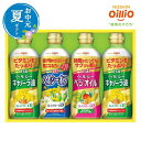 お中元 お中元 夏ギフト 【送料無料】 日清オイリオ ヘルシーオイルギフト 油セット お中元 夏ギフト 御中元 お返し お礼 ギフトセット お菓子 詰め合わせ お中元 夏ギフト 油セット 3000円 人気 2000円台 敬老会 プレゼント