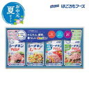 【クーポン有】 お中元 お中元 夏ギフト 【送料無料】 はごろもフーズ シーチキンSmileギフト 缶詰セット お中元 夏ギフト 御中元 お返し お礼 ギフトセ...