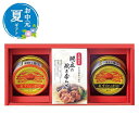 【クーポン有】 お中元 お中元 夏ギフト 【送料無料】 海鮮づくし 魚介類・水産加工品セット お中元 夏ギフト 御中元 お返し お礼 ギフトセット お菓子 詰め...