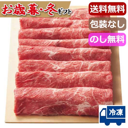 【クーポン有】 お歳暮 冬ギフト グルメ お歳暮 ギフト 【送料無料】 ボイルずわいがに&黒毛和牛すき焼きセット 魚介類・水産加工品 詰め合わせ 御歳暮 冬ギフ...