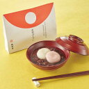 【今だけP最大47倍】 父の日 お菓子 プチギフト お菓子 おしゃれ 【送料無料】 〈出雲 坂根屋〉坂根屋 紅白餅入り出雲ぜんざい(5個) 各種和菓子セット プ...