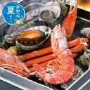 【クーポン有】 お中元 魚介類セット お中元 夏ギフト 【送料無料】 海鮮缶焼き5種セット 魚介類セット お中元 夏ギフト 御中元 お返し お礼 ギフトセット ...