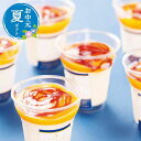 【クーポン有】 お中元 お菓子 お中元 夏ギフト 〈東京・小金井〉TERAKOYA監修 濃厚マンゴープリン プリン 敬老会 プレゼント デイサービス 施設 食べ...