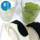 【クーポン有】 お中元 お菓子 お中元 夏ギフト 【送料無料】 〈黒沢牧場〉牛柄ロールケーキと牧場アイス6個セット ロールケーキ プチギフト お菓子 お中元 夏...
