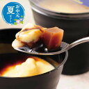 【クーポン有】 お中元 お菓子 お中元 夏ギフト 北海道「十勝ドルチェ」十勝和プリン ゼリー 敬老会 プレゼント デイサービス 施設 食べ物 安い プチギフト お菓子 お中元 夏ギフト 御中元 お返し お礼 ギフトセット お菓子