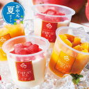 【クーポン有】 お中元 お菓子 お中元 夏ギフト 横浜ロイヤルパークホテル監修 パフェアイスギフト6個入り アイスクリーム プチギフト お菓子 お中元 夏ギフト...