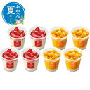 【今だけP最大47倍】 父の日 お菓子 プチギフト お菓子 おしゃれ 【送料無料】 横浜ロイヤルパークホテル監修 パフェアイスギフト8個入り アイスクリーム プ...