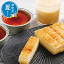 【クーポン有】 お中元 お菓子 お中元 夏ギフト 【送料無料】 〈乳蔵〉北海道よくばりプリンセット ゼリー 敬老会 プレゼント デイサービス 施設 食べ物 安い プチギフト お菓子 お中元 夏ギフト 御中元 お返し お礼 ギフトセ