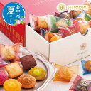お中元 お菓子 お中元 夏ギフト 〈銀座京橋 レ ロジェ エギュスキロール〉銀座プチガトー クッキー プチギフト お菓子 お中元 夏ギフト 御中元 お返し お礼...