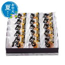 【今だけP最大47倍】 父の日 お菓子 プチギフト お菓子 おしゃれ 【送料無料】 〈虎屋本舗〉天皇陛下献上御喜納菓 虎焼15個入 和菓子セット プチギフト お...
