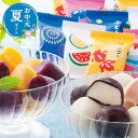 父の日 お菓子 お中元 夏ギフト 〈京都 養老軒〉夏まつり プチアイス アイスクリーム プチギフト お菓子 お中元 夏ギフト 御中元 お返し お礼 ギフトセット...