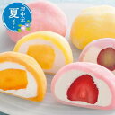 【今だけP最大47倍】 父の日 お菓子 プチギフト お菓子 おしゃれ 〈横浜元町 香炉庵〉彩りフルーツ大福 和菓子セット プチギフト お菓子 残暑見舞い ギフト...