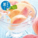 【クーポン有】 お中元 果物セット お中元 夏ギフト 【送料無料】 山梨県産の桃6玉 果物セット お中元 夏ギフト 御中元 お返し お礼 ギフトセット お菓子 ...
