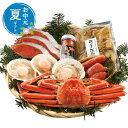 お中元 魚介類セット お中元 夏ギフト 【送料無料】 北の海鮮味紀行 魚介類セット お中元 夏ギフト 御中元 お返し お礼 ギフトセット お菓子 詰め合わせ お...