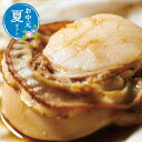 【クーポン有】 お中元 魚介類セット お中元 夏ギフト 【送料無料】 北海道産ほたて片貝10枚 魚介類セット お中元 夏ギフト 御中元 お返し お礼 ギフトセッ...