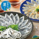 【クーポン有】 お中元 魚介類セット お中元 夏ギフト 【送料無料】 プチ贅沢セット(たたき) 魚介類セット お中元 夏ギフト 御中元 お返し お礼 ギフトセッ...