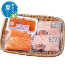【クーポン有】 お中元 魚介類セット お中元 夏ギフト 【送料無料】 海鮮丼の具3種セット 魚介類セット お中元 夏ギフト 御中元 お返し お礼 ギフトセット ...