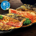 【今だけP最大47倍】 父の日 味噌 お中元 夏ギフト 味噌 【送料無料】 永平寺御用達「米五」の味噌漬け 味噌 残暑見舞い ギフト 御中元 お返し お礼 ギフ...