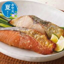 【クーポン有】 お中元 西京漬 お中元 夏ギフト 【送料無料】 〈鳥取「山陰大松」〉氷温熟成 西京漬けギフトセット8切 西京漬 お中元 夏ギフト 御中元 お返し...