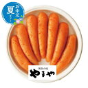 【クーポン有】 お中元 魚介類セット お中元 夏ギフト 【送料無料】 〈やまや〉辛子明太子 無着色360g 魚介類セット お中元 夏ギフト 御中元 お返し お礼...