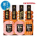 【クーポン有】 お中元 魚介類セット お中元 夏ギフト 〈プリマハム〉鹿児島県産黒豚ギフトとさつま揚げセット 魚介類セット お中元 夏ギフト 御中元 お返し お...