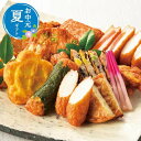 【クーポン有】 お中元 魚介類セット お中元 夏ギフト 【送料無料】 〈有村屋〉本場さつま揚げ詰合せ 魚介類セット お中元 夏ギフト 御中元 お返し お礼 ギフ...