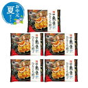 お中元 餃子セット お中元 夏ギフト 【送料無料】 〈博多一風堂〉ひとくち餃子75個 餃子セット お中元 夏ギフト 御中元 お返し お礼 ギフトセット お菓子 ...