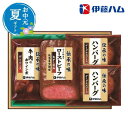 【クーポン有】 お中元 ハムセット お中元 夏ギフト 〈伊藤ハム〉伝承の味ギフト ハムセット お中元 夏ギフト 御中元 お返し お礼 ギフトセット お菓子 詰め...