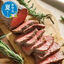 お中元 牛肉セット お中元 夏ギフト 【送料無料】 神戸ビーフローストビーフ 牛肉セット お中元 夏ギフト 御中元 お返し お礼 ギフトセット お菓子 詰め合わ...