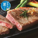 【クーポン有】 お中元 牛肉セット お中元 夏ギフト 【送料無料】 松阪牛 ロースステーキ360g 牛肉セット お中元 夏ギフト 御中元 お返し お礼 ギフトセ...