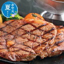 【クーポン有】 お中元 牛肉セット お中元 夏ギフト 【送料無料】 萬野和牛 ロースステーキ2枚 牛肉セット お中元 夏ギフト 御中元 お返し お礼 ギフトセッ...