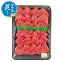 お中元 牛肉セット お中元 夏ギフト 【送料無料】 萬野和牛 焼肉用モモ600g 牛肉セット お中元 夏ギフト 御中元 お返し お礼 ギフトセット お菓子 詰め...