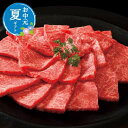 【クーポン有】 お中元 牛肉セット お中元 夏ギフト 【送料無料】 神戸ビーフ焼肉(モモ) 牛肉セット お中元 夏ギフト 御中元 お返し お礼 ギフトセット お...