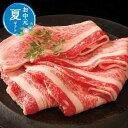 お中元 すき焼き お中元 夏ギフト 【送料無料】 神戸ビーフすき焼き(ばら) すき焼き お中元 夏ギフト 御中元 お返し お礼 ギフトセット お菓子 詰め合わせ...
