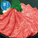 お中元 牛肉セット お中元 夏ギフト 【送料無料】 神戸ビーフすき焼き肉(肩ロース) 牛肉セット お中元 夏ギフト 御中元 お返し お礼 ギフトセット お菓子 ...