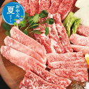 【クーポン有】 お中元 牛肉セット お中元 夏ギフト 【送料無料】 宮崎牛カルビ焼肉用300g 牛肉セット お中元 夏ギフト 御中元 お返し お礼 ギフトセット...