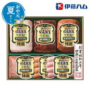お中元 ハムセット お中元 夏ギフト 【送料無料】 〈伊藤ハム〉伝承献呈うす塩仕上げギフト ハムセット お中元 夏ギフト 御中元 お返し お礼 ギフトセット お...
