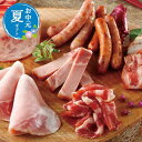 【クーポン有】 お中元 肉加工品セット お中元 夏ギフト 〈ニッポンハム〉北海道 プレミアム 美ノ国 肉加工品セット お中元 夏ギフト 御中元 お返し お礼 ギ...
