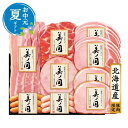 【クーポン有】 お中元 肉加工品セット お中元 夏ギフト 【送料無料】 〈ニッポンハム〉北海道 プレミアム 美ノ国 肉加工品セット お中元 夏ギフト 御中元 お...