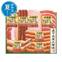 お中元 肉加工品セット お中元 夏ギフト 【送料無料】 北海道トンデンファームギフト 肉加工品セット お中元 夏ギフト 御中元 お返し お礼 ギフトセット お菓...