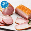 お中元 肉加工品セット お中元 夏ギフト 【送料無料】 〈大山ハム〉伝統の逸品 2種詰合せ 肉加工品セット お中元 夏ギフト 御中元 お返し お礼 ギフトセット...