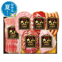 【クーポン有】 お中元 肉加工品セット お中元 夏ギフト 【送料無料】 〈大山ハム〉食の匠工房 6種詰合せ 肉加工品セット お中元 夏ギフト 御中元 お返し お...