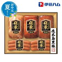 【クーポン有】 お中元 ハムセット お中元 夏ギフト 【送料無料】 〈伊藤ハム〉伝承 鹿児島黒豚ギフト ハムセット お中元 夏ギフト 御中元 お返し お礼 ギフ...