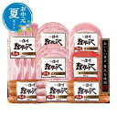お中元 肉加工品セット お中元 夏ギフト 【送料無料】 〈信州ハム〉軽井沢バラエティーギフトセット 肉加工品セット お中元 夏ギフト 御中元 お返し お礼 ギフ...