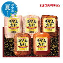 【クーポン有】 お中元 肉加工品セット お中元 夏ギフト 【送料無料】 〈プリマハム〉鹿児島紀行ギフトセット 肉加工品セット お中元 夏ギフト 御中元 お返し ...