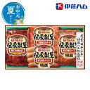 【クーポン有】 お中元 肉加工品セット お中元 夏ギフト 〈伊藤ハム〉伝承献呈ギフト 肉加工品セット お中元 夏ギフト 御中元 お返し お礼 ギフトセット お菓...