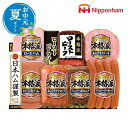 【クーポン有】 お中元 肉加工品セット お中元 夏ギフト 【送料無料】 〈ニッポンハム〉本格派 ローストビーフギフト 肉加工品セット お中元 夏ギフト 御中元 ...