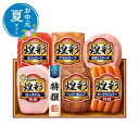 【クーポン有】 お中元 肉加工品セット お中元 夏ギフト 〈丸大食品〉煌彩ハムギフト6本詰め 肉加工品セット お中元 夏ギフト 御中元 お返し お礼 ギフトセッ...