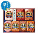 【クーポン有】 お中元 肉加工品セット お中元 夏ギフト 【送料無料】 〈丸大食品〉煌彩ハムギフト7本詰め 肉加工品セット お中元 夏ギフト 御中元 お返し お...
