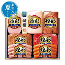 【クーポン有】 お中元 肉加工品セット お中元 夏ギフト 【送料無料】 〈丸大食品〉煌彩ハムギフト7本詰め 肉加工品セット お中元 夏ギフト 御中元 お返し お...